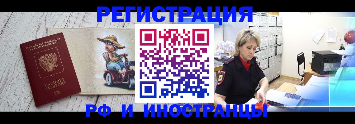 регистрация для дет. сада в Уржуме